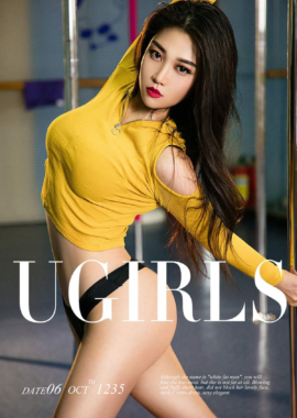 尤果莉儿