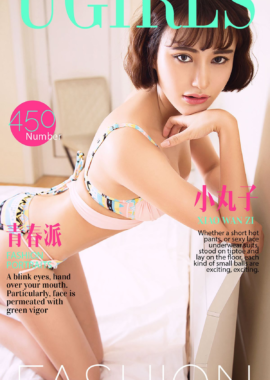 丸子姐姐
