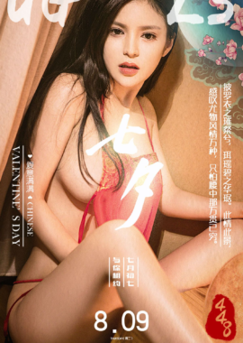 龚诗琪