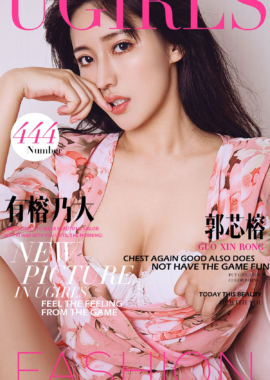 郭芯榕