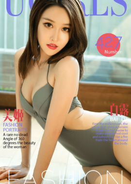 白露Lucy