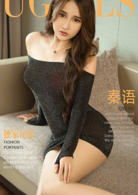 秦语