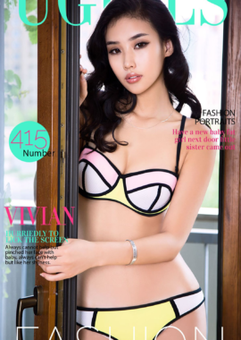 Vivian