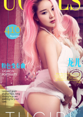 龙儿