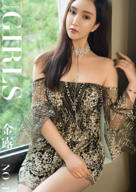 金露