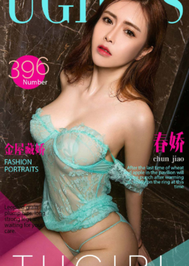 春娇