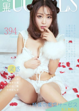空灵惑