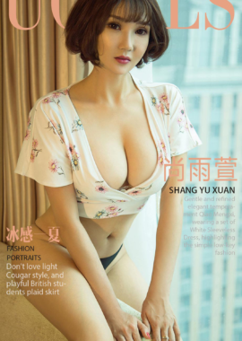尚雨萱