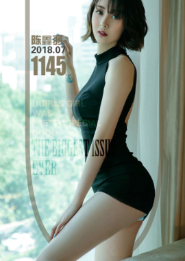 陈鑫羽