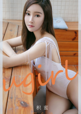枳蜜