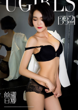 曾娜