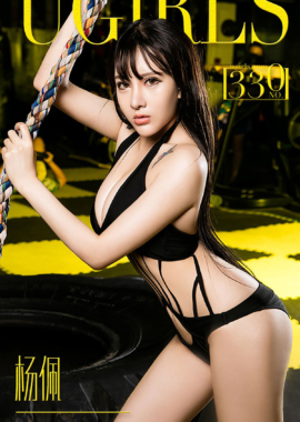 杨佩