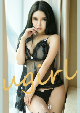 韩美轩