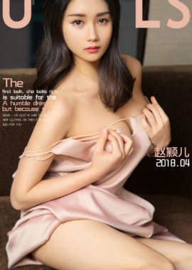 赵颖儿