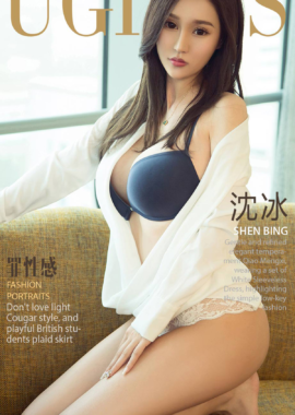 沈冰