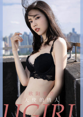 欧阳美萱MX