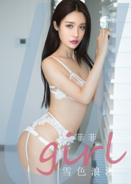 尤果菲菲