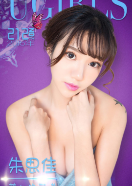 朱思佳
