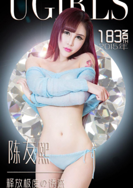 陈友熙