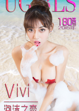 Vivi