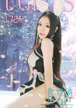 许文婷