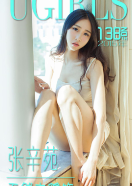 张辛苑