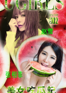 赵芊羽