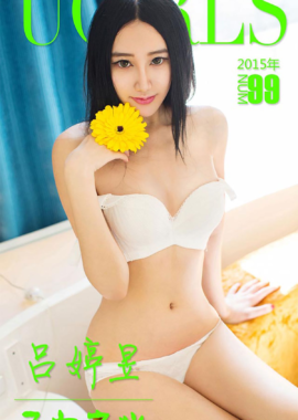 吕婷昱