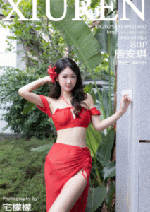唐安琪