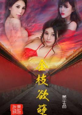 王轶玲