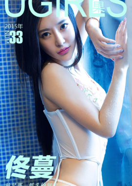 佟蔓