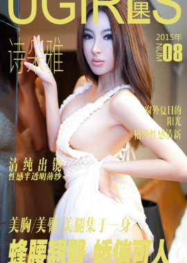 诗朵雅
