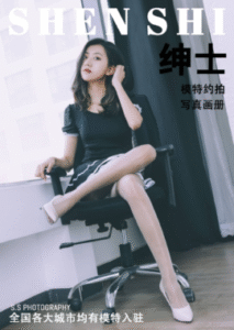 艾莎