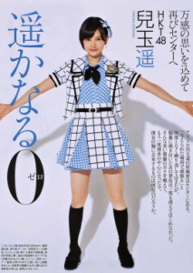 西野七濑涩谷风咲高柳明音