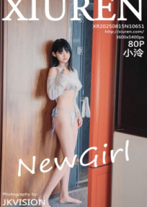 小泠