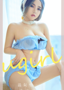 爱依恋