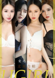 尤果合集