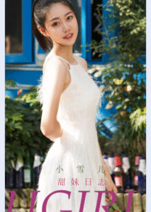 小雪儿