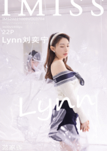 Lynn刘奕宁