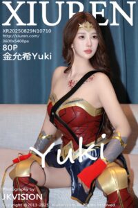 金允希
