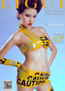 美脚